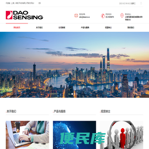 世瞳（上海）微电子科技有限公司