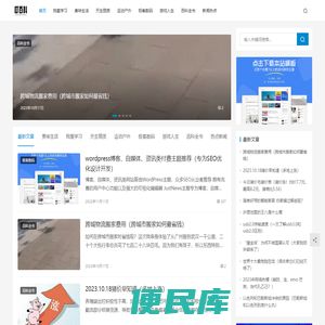 叮百科