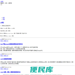 九零后