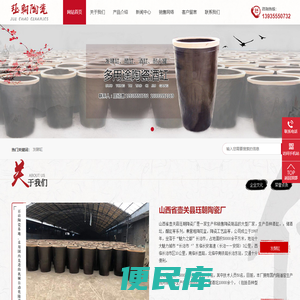 山西陶瓷发酵缸厂家