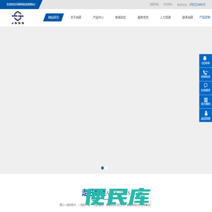 升降梯