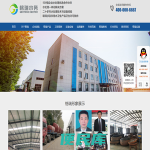 纯水设备,纯化水设备,超纯水设备,纯净水设备