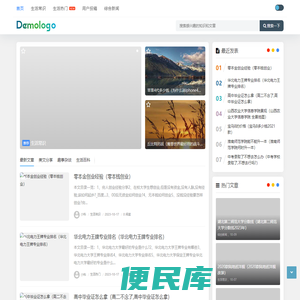 科胜网