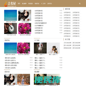 免费起名
