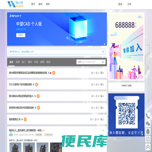 微小网
