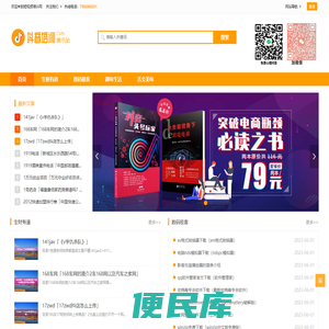 生活家居美学好百科网