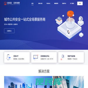 中科冠