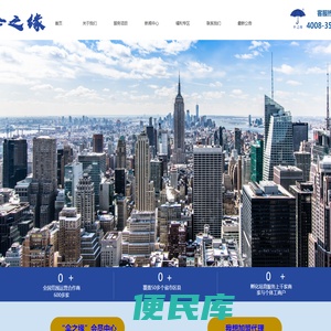 京通商贸有限公司