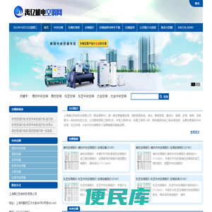 上海禹亿机电科技有限公司