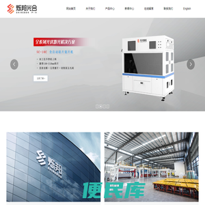 无锡烁邦智能设备制造有限公司