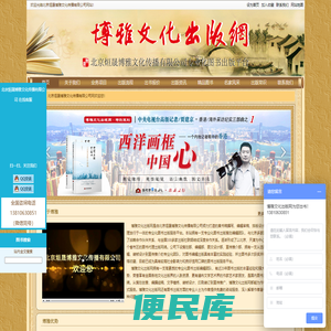 出版社
