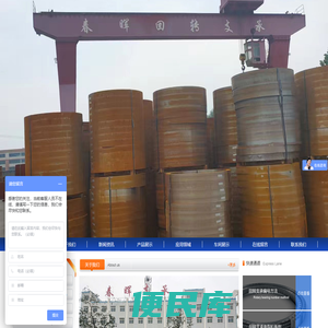 回转支承,挖掘机回转支承