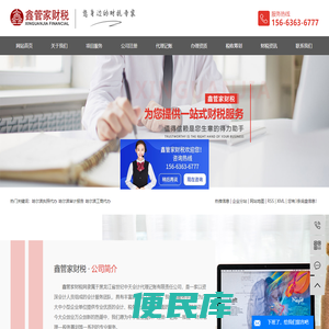 哈尔滨执照代办