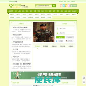 成语