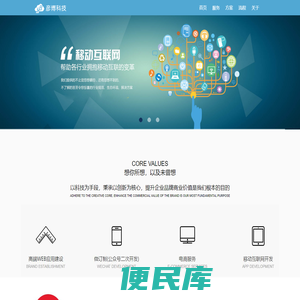 河北彦博科技