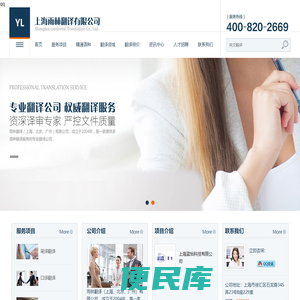 葡萄牙语