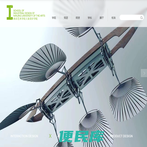 南京艺术学院