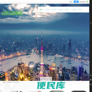 北京云际集团