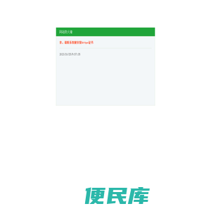 烟台钢管租赁