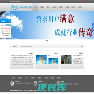 专业水表箱生产