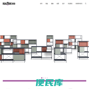 专注办公家具美学研究