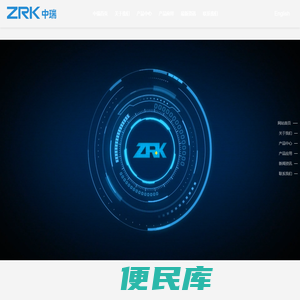 山东中瑞电子股份有限公司