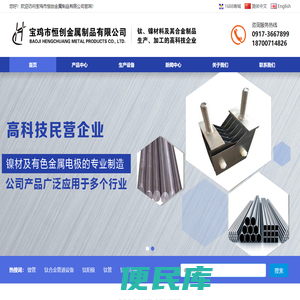 钛合金棒