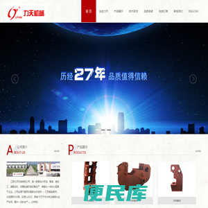 打鸟工具,打鸟的工具,打鸟专用枪,自制打鸟工具,打鸟工具要多少钱