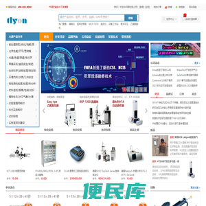 图拉扬科技