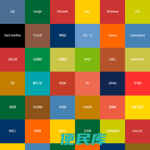 罗柱邦网站大全