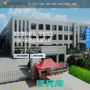 塑料制品及模具加工厂家