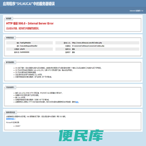 浙江木桩批发