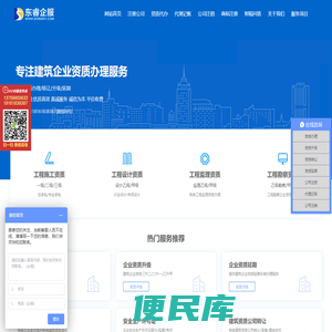 中国电信集团有限公司
