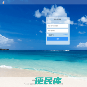 南风网络科技微平台