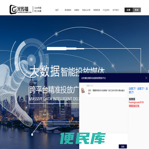 新闻发稿