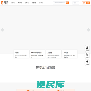 锐安信