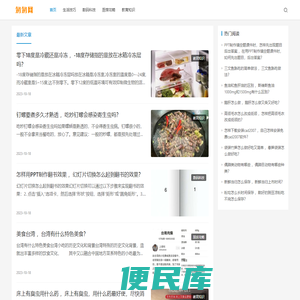 匆匆网