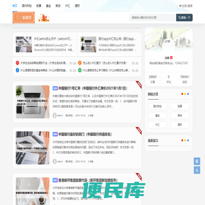 320财经