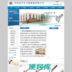 汽车半轴/工程车半轴/花键轴
