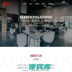 苏州锐安科人力资源有限公司