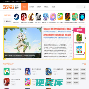 3701安卓网
