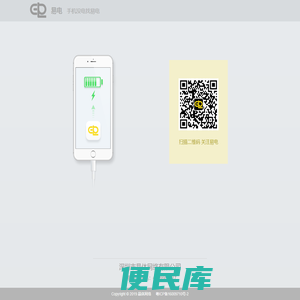 易电