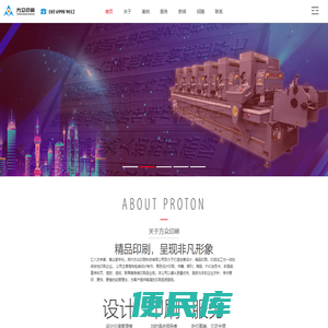 郑州画册印刷设计,郑州包装设计制作,卡盒瓦楞箱制作,单页联单台历,河南设计印刷,郑州设计印刷,郑州印刷厂,郑州制作手提袋,郑州画册设计,郑州画册印刷,画册设计印刷,郑州排版印刷,包装设计制作
