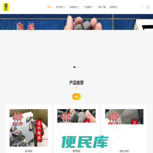 九天建材陶粒