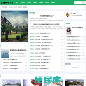 污水处理设备