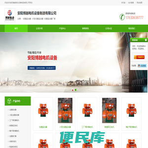 仓壁振动器