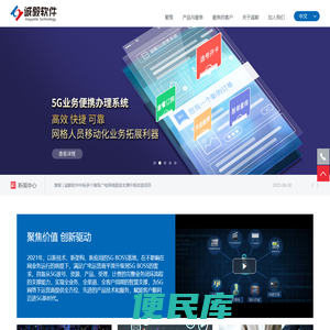 广州市诚毅科技软件开发有限公司