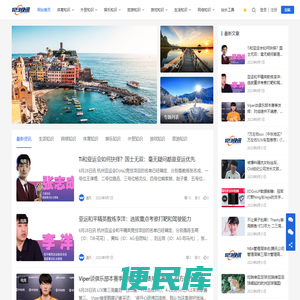 123快讯网