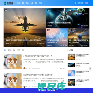 常州物流公司