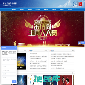 宁夏蓝平广告策划有限公司